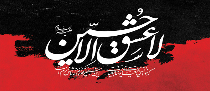 پوستری برای تمام فصول . . .
